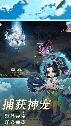 思仙变速版下载