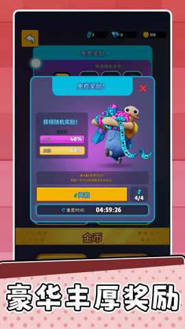 宠物萌翻天下载