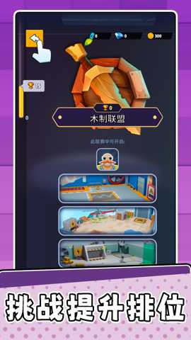 宠物萌翻天下载