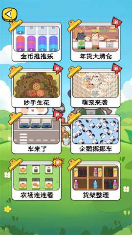 烧脑爆棚的智商