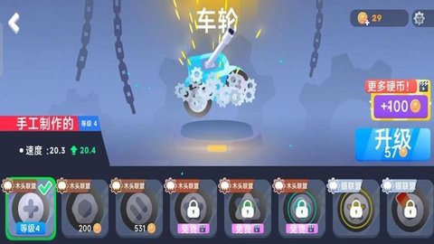 坦克无尽战役下载