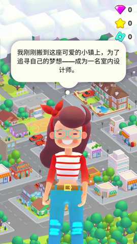 我是建造师下载