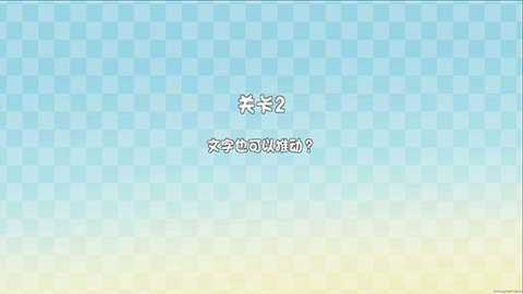 这不是推箱子下载