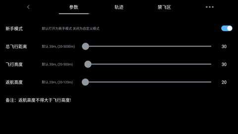 嗖嗖fly