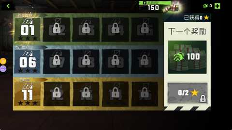 蚀影追踪赛下载