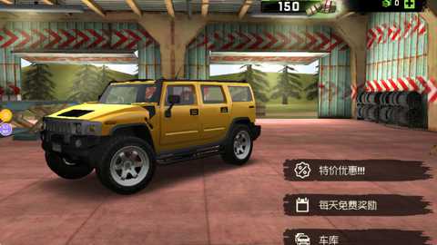 蚀影追踪赛下载