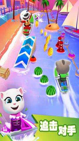 汤姆猫的摩托艇下载