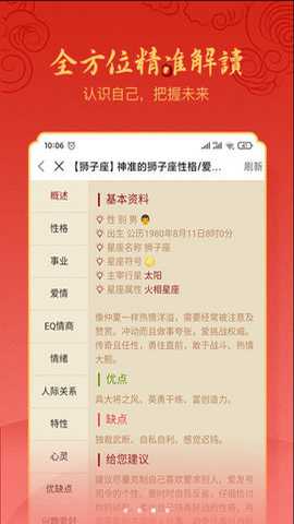汉程生活