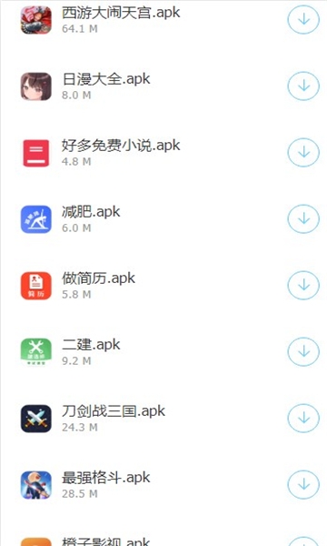 音乐识别神器app安装免费