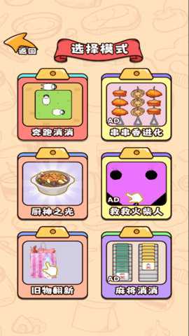 要涨脑汁了