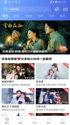 大地资源网下载