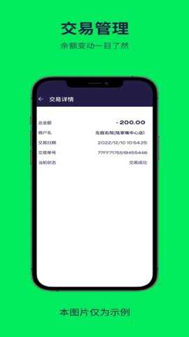 普乐斯app