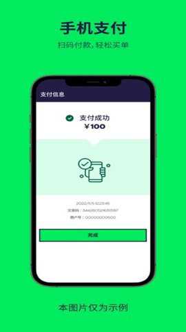 普乐斯app