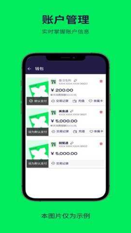 普乐斯app
