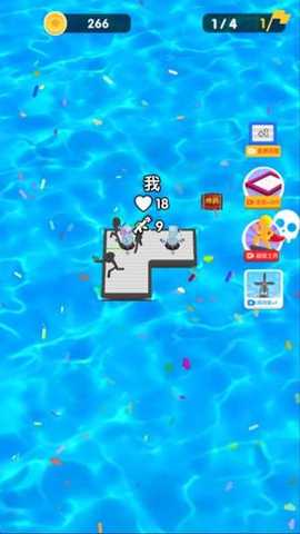 木筏生存战斗下载