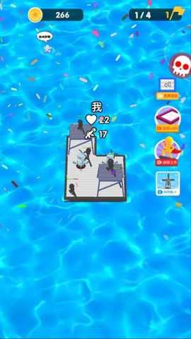 木筏生存战斗下载