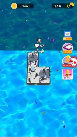 木筏生存战斗下载