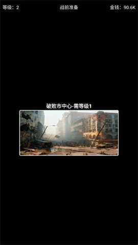 极简搜打撤下载