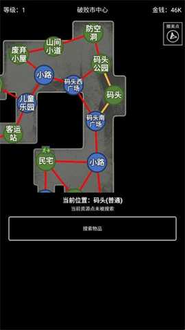 极简搜打撤下载