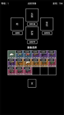 极简搜打撤下载