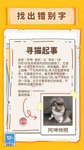 拯救小甜心下载