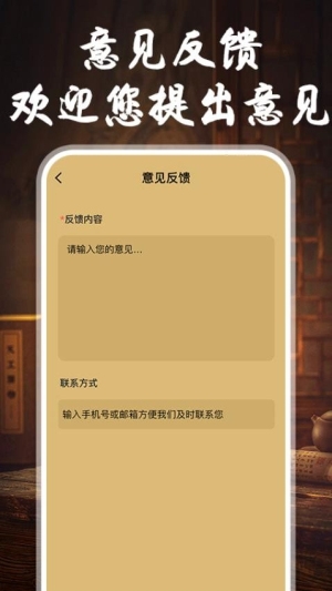 YY象棋最新版