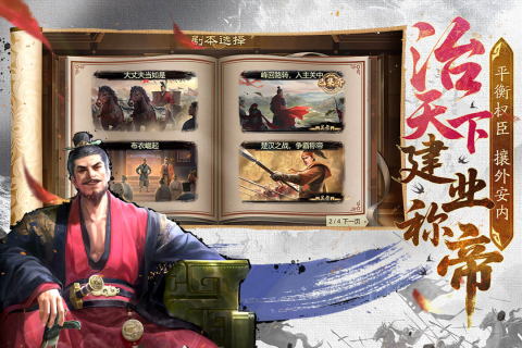 豪杰成长计划