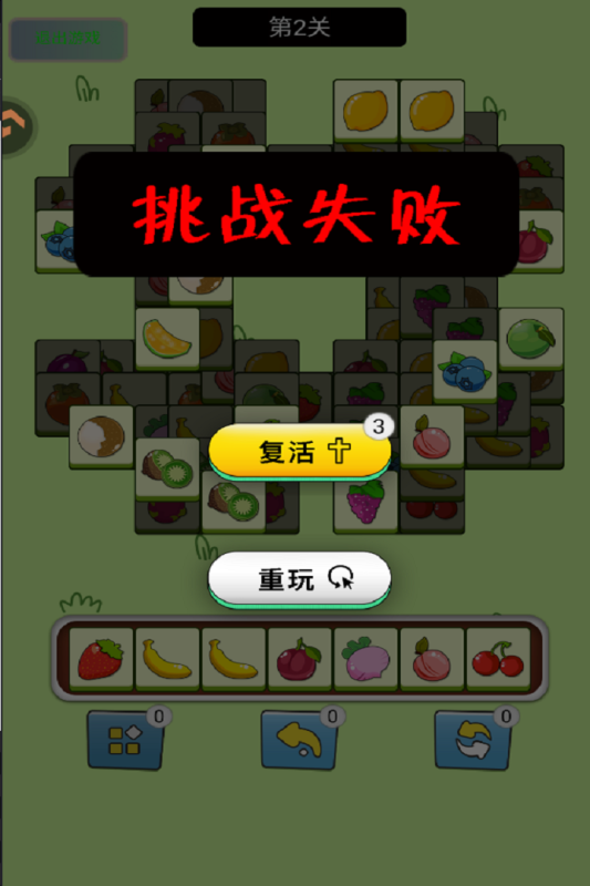 指尖跃动