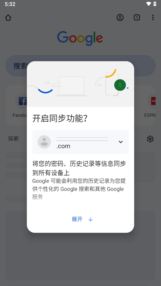 Chrome Canary最新安卓版