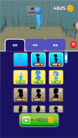 全民拼手速下载