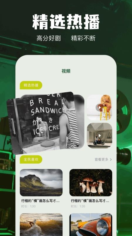 蜂鸟追剧免费版