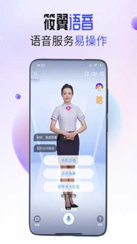 辽宁电信网上营业厅