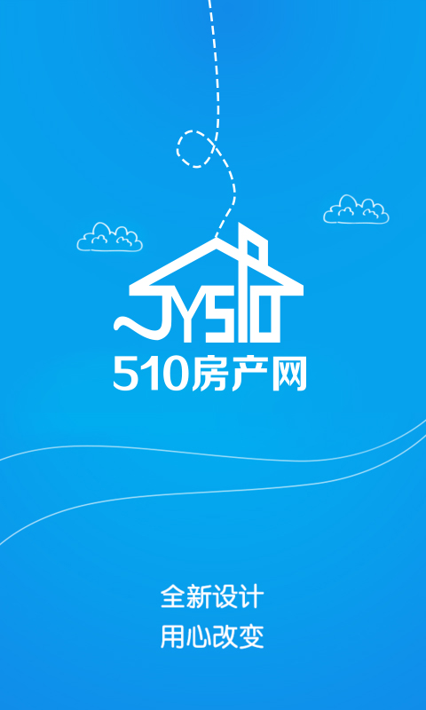 江阴房产网510二手房app