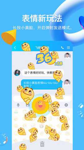 QQ世界