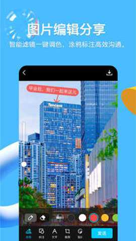 QQ世界
