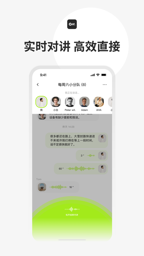 Oladance app