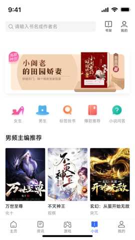 光年浏览器