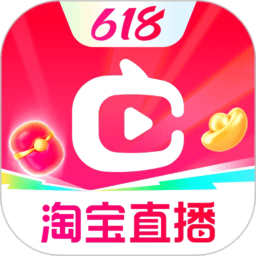 淘宝直播app商家端(点淘)