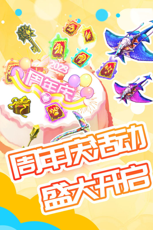 被尘封的故事
