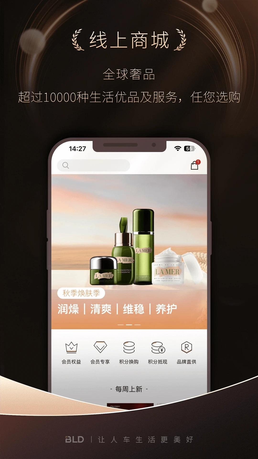 宝利德app
