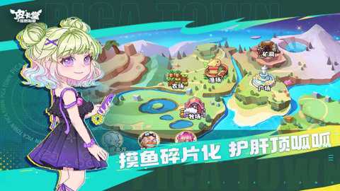 皮卡堂之梦想起源下载