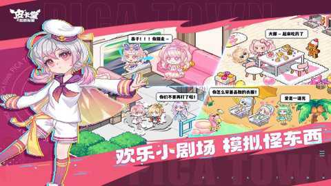 皮卡堂之梦想起源下载