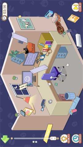 我的收纳小屋2