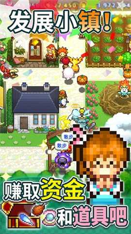 开罗欢喜大冒险物语下载