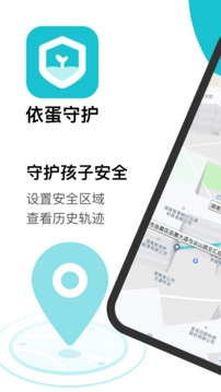 家长助手app最新版