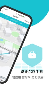 家长助手app最新版