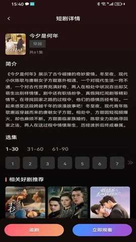 剧量之家下载