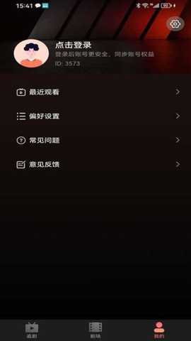 剧量之家下载