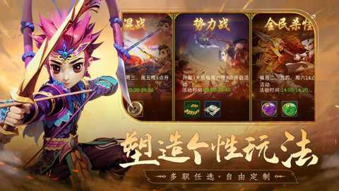 全民江湖中文版
