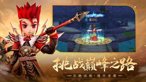 全民江湖中文版